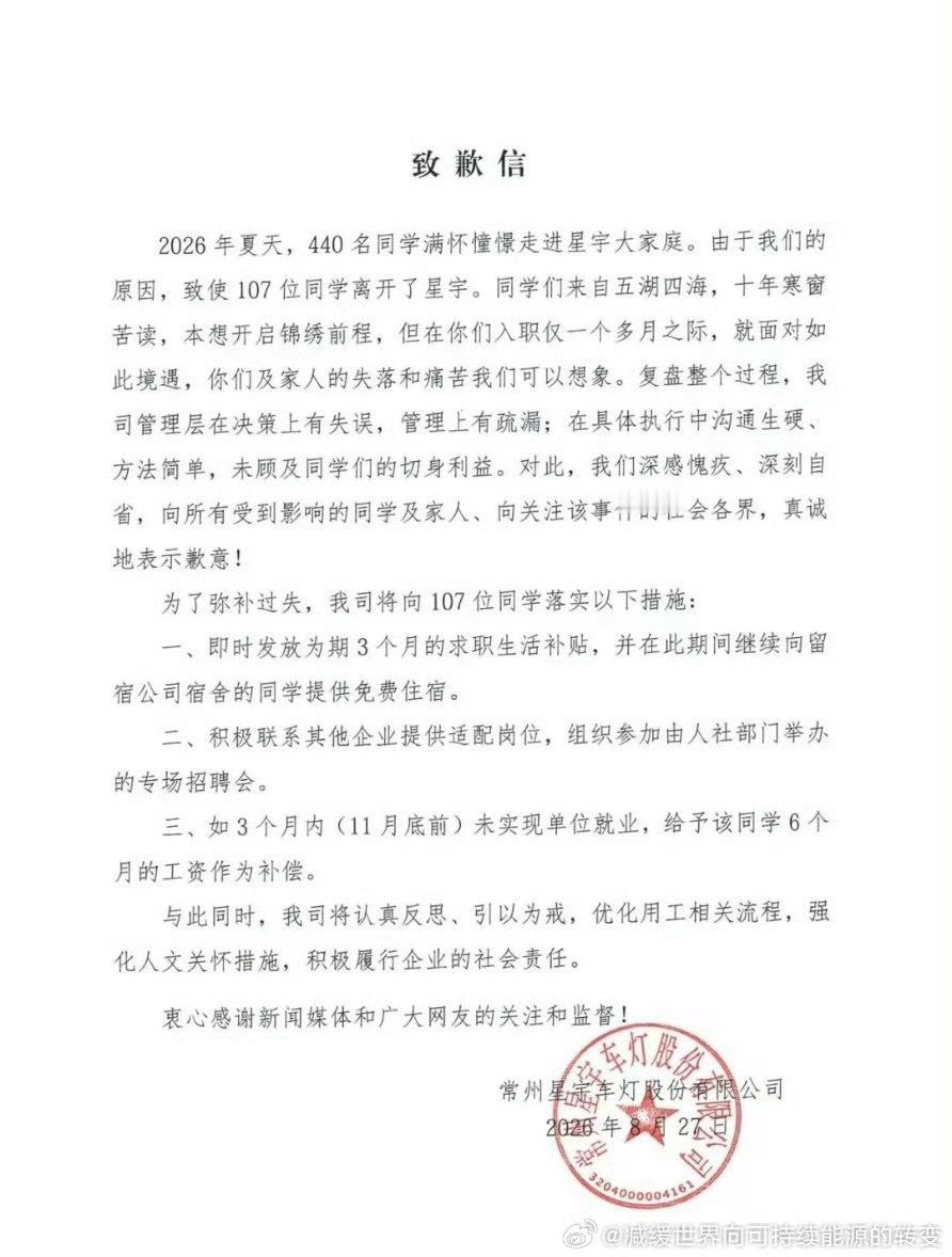 需要招人的时候，人才是公司最重要的资产。想开人的时候，“要么自己走，要么都去工厂