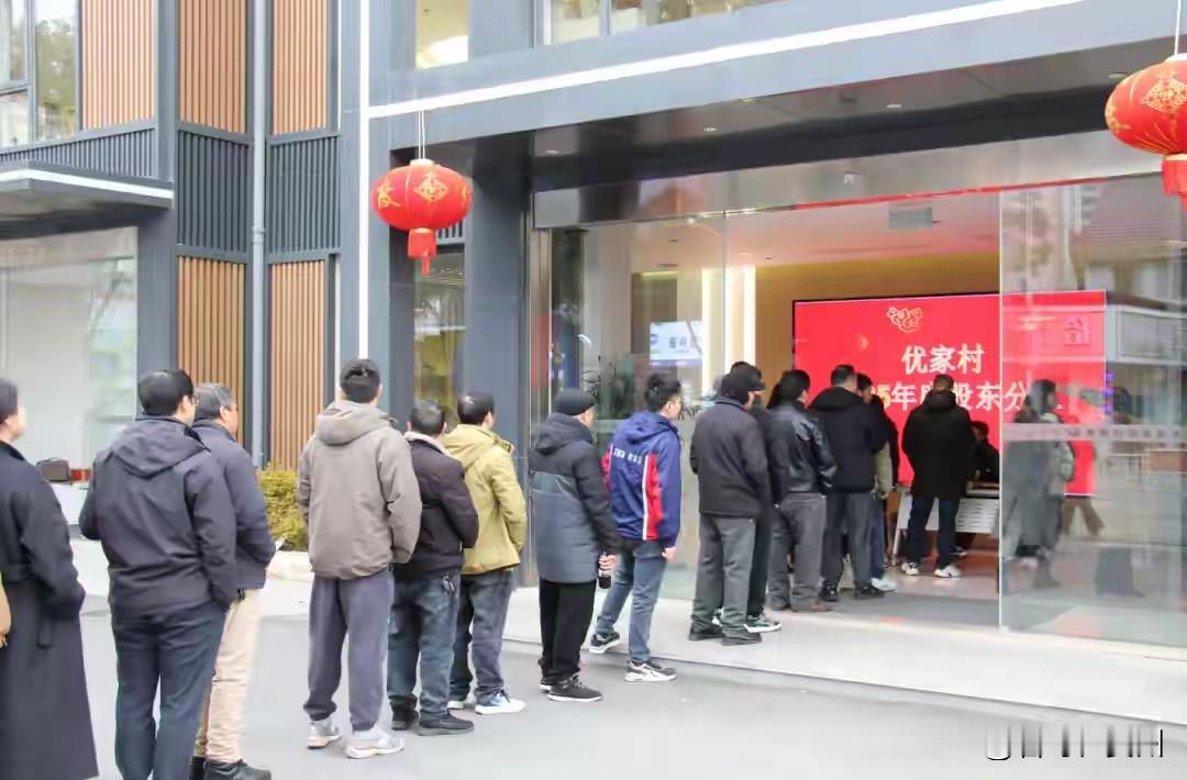 21年分红不断！浙江一村人口倒挂却给村民发355万，赚钱模式太聪明！你说，什