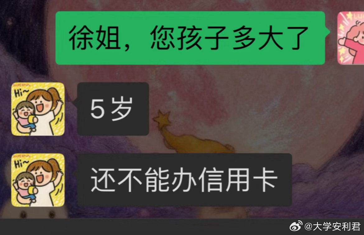 当你有一个在银行上班的朋友