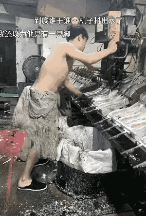 这工作着装挺有趣😆