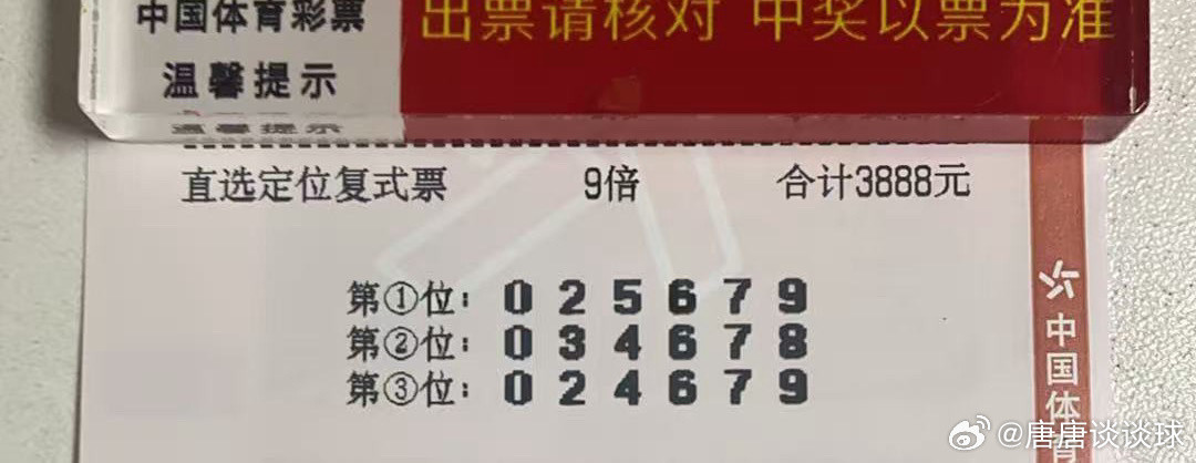 今日排列三直选，组6悄悄的浅浅分享一下！排列三、排列五体彩排列三推荐排列三