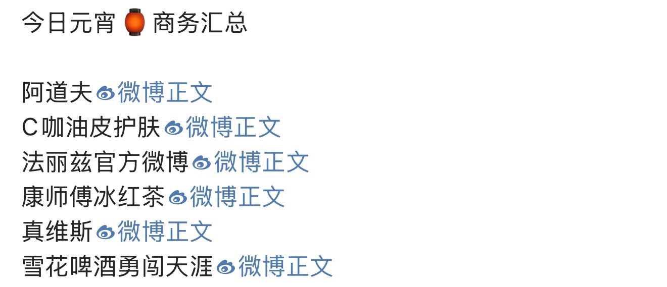又让一些人失望了商务霸霸力挺开年掉4个代言的人不会懂的王一博