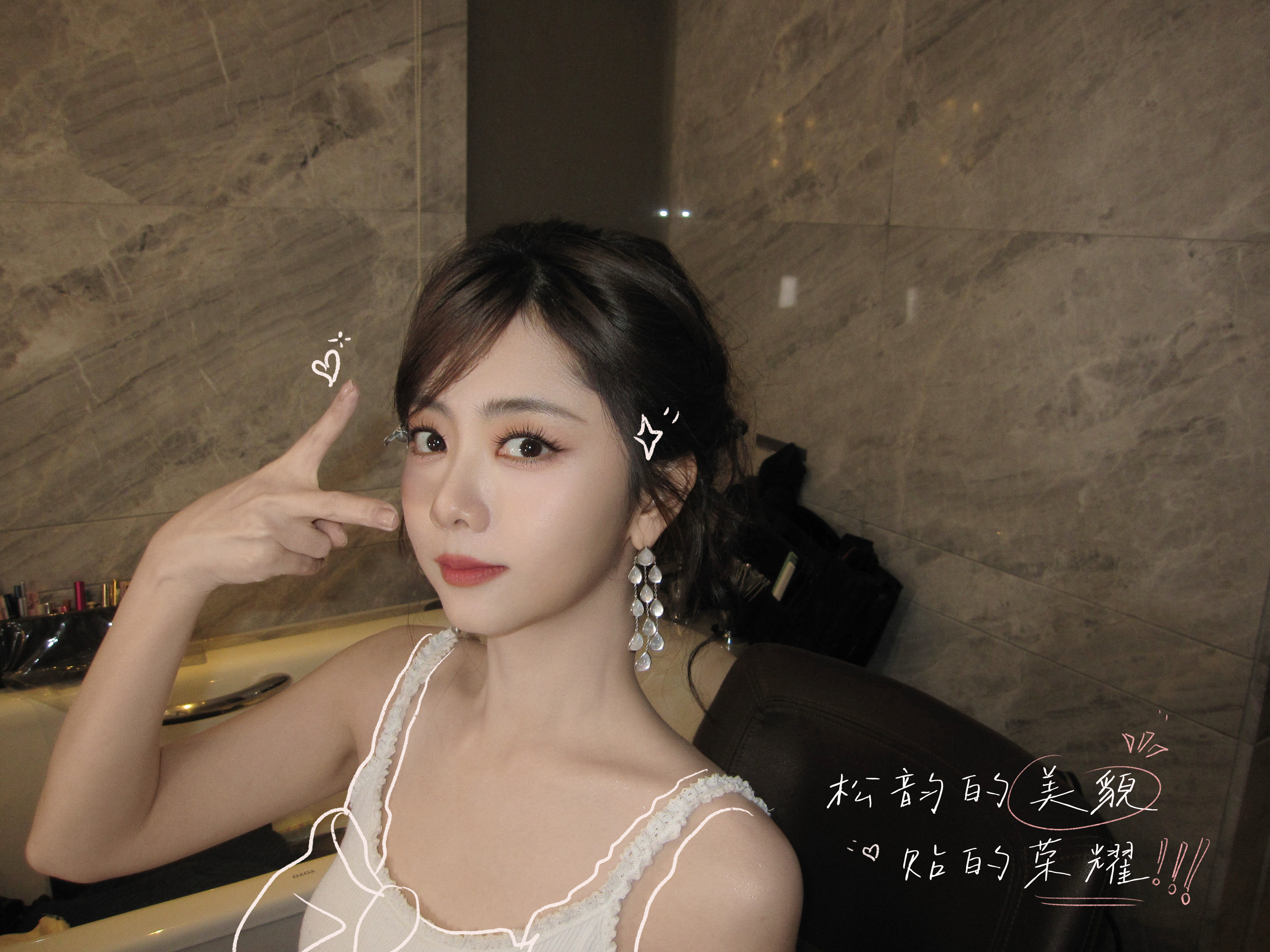 谭松韵📸两小姐‘sPostcard嘿嘿…久违的稀稀蒂来啦嘿嘿…还有来自两小