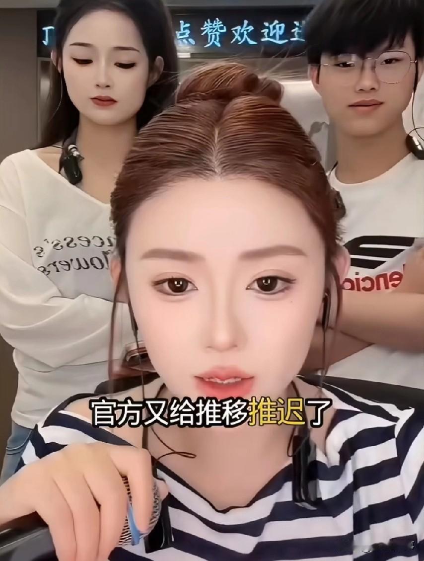 娜美原定于6月15日回归直播，但因平台功能尚未完全解封，直播计划被推迟。大玥在6