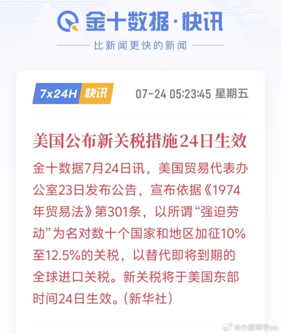 太坏了，太坏了…