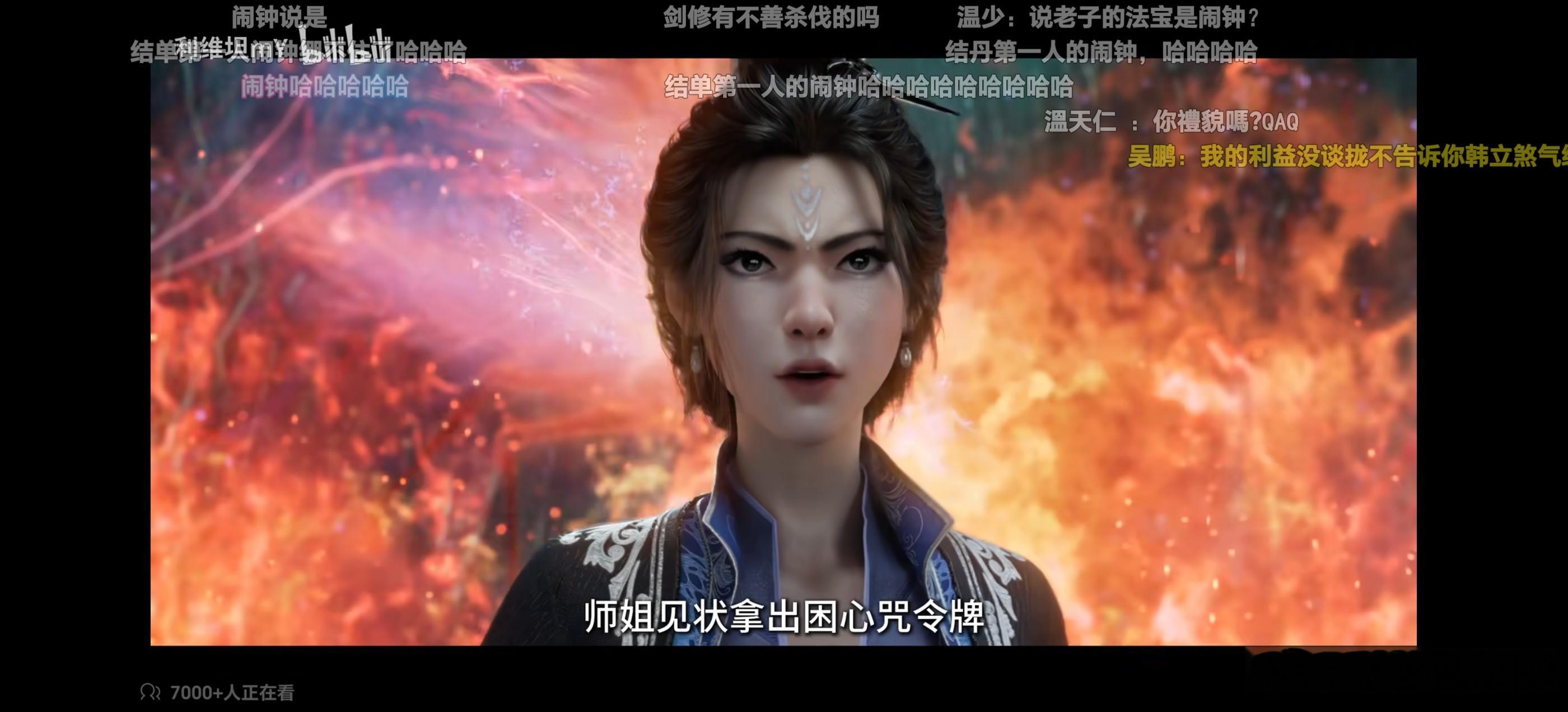 凡人修仙传低配版双圣：王婵+燕如嫣标配版双圣：龙晗+凤冰高配版双圣：凌啸风+温青