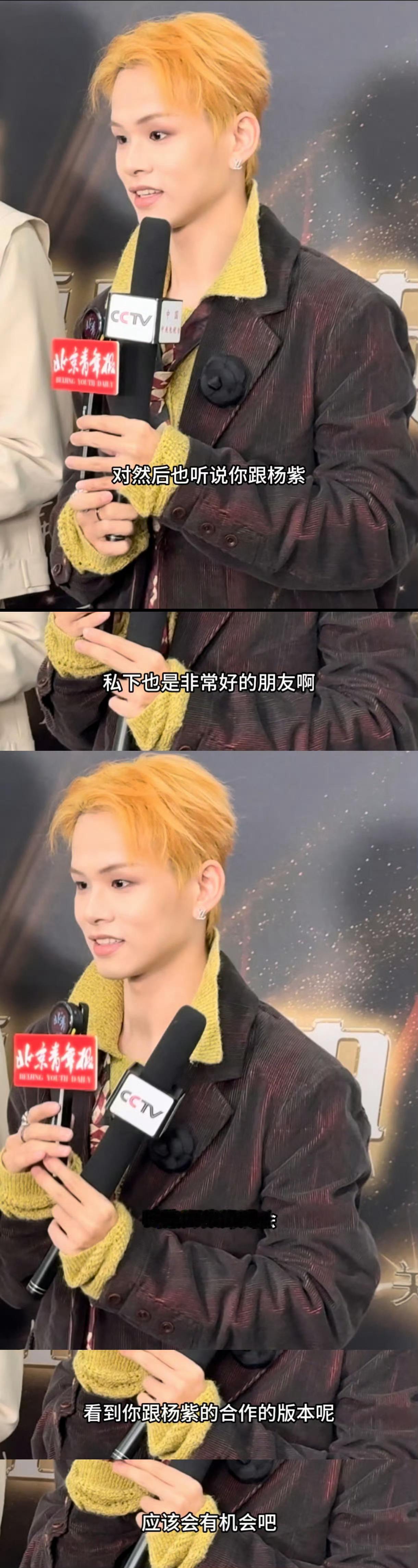 艾克里里不愧是杨紫的嫡长闺杨紫不只是艾克里里的榜样，也是他的朋友，艾克里里说私