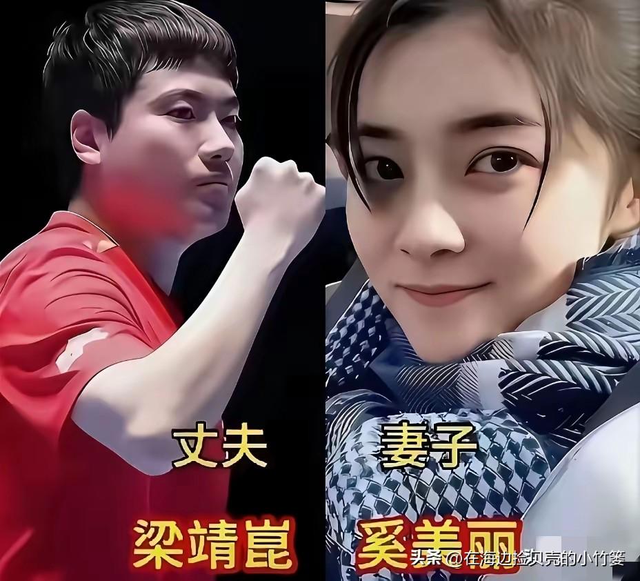 别只看国乒冠军们打球了！看看他们的妻子，个个都不简单当赛场上霸气侧漏的乒乓冠军