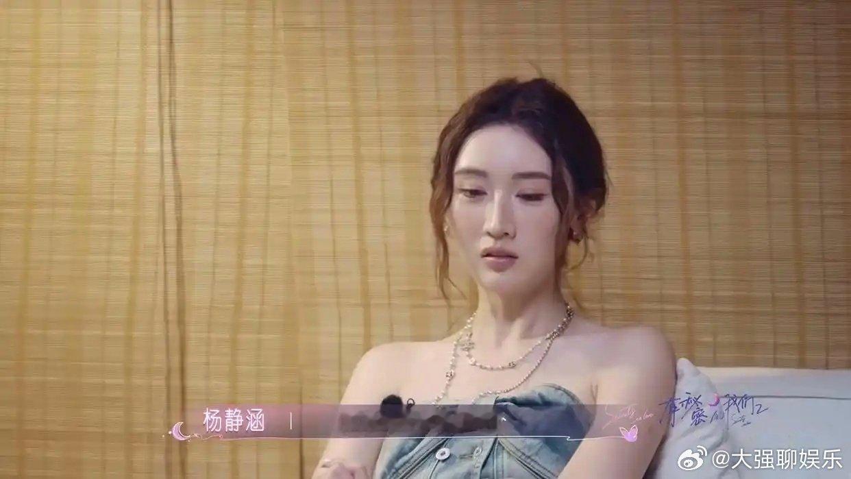 《有秘密的我们2》最嗑的两对居然都在“异地”这条路上卡住了？😮涵杰CP——杨