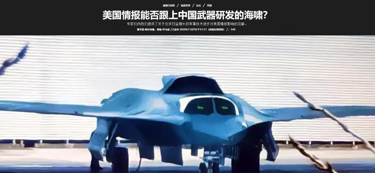 美媒报道称，美国正在遭遇中国的海湾战争时刻，中国新出的武器与作战体系已经彻底改变