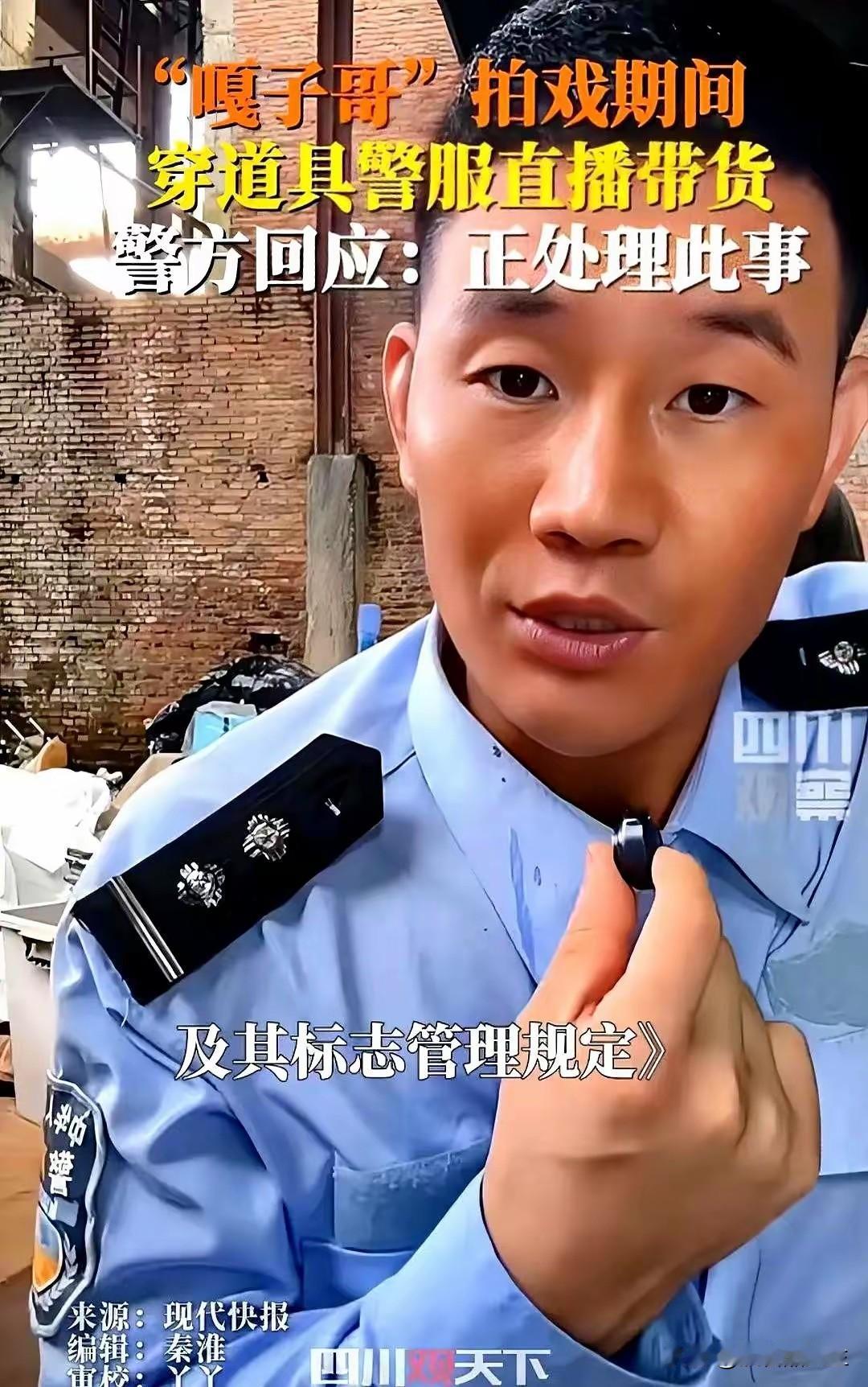 求锤得锤🔨，“嘎子”终于把自己玩进去了！从最早的假酒风波，到前几天的某派手