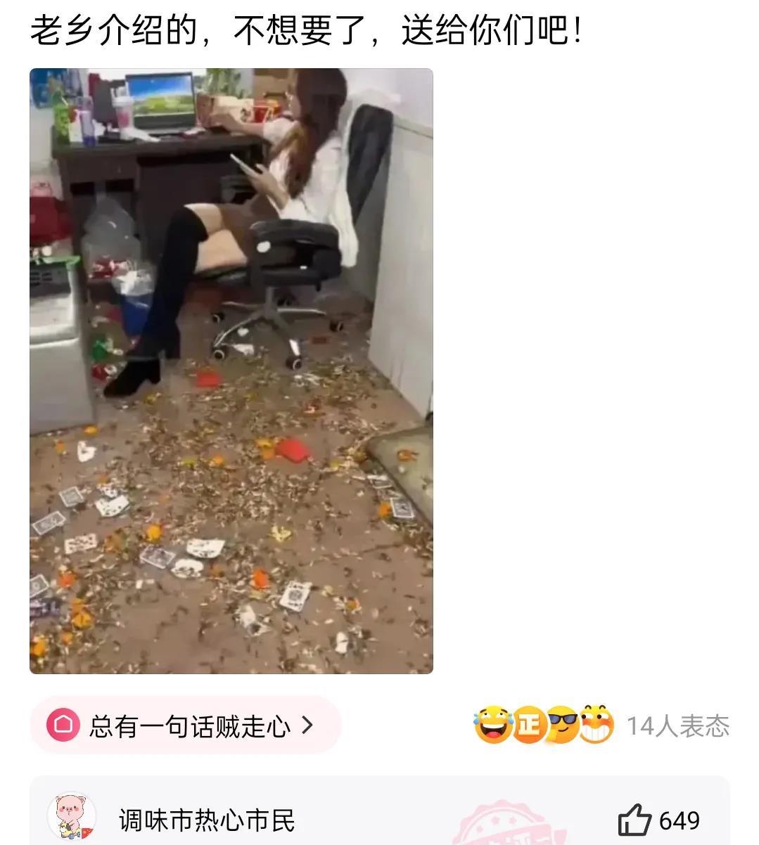 我有个朋友叫老实人