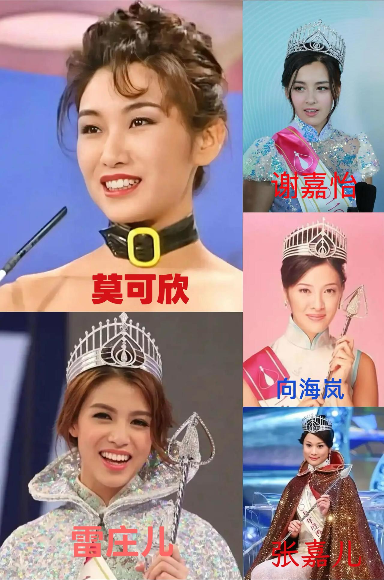 曾被香港民众吐槽为“最丑港姐”的5位明星：1，莫可欣：引发坊间"你比港姐还丑