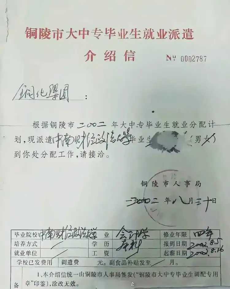 很多人都怀念以前的大学文凭，说那时的文凭才是真金白银。现在，学历贬值，文凭贬值