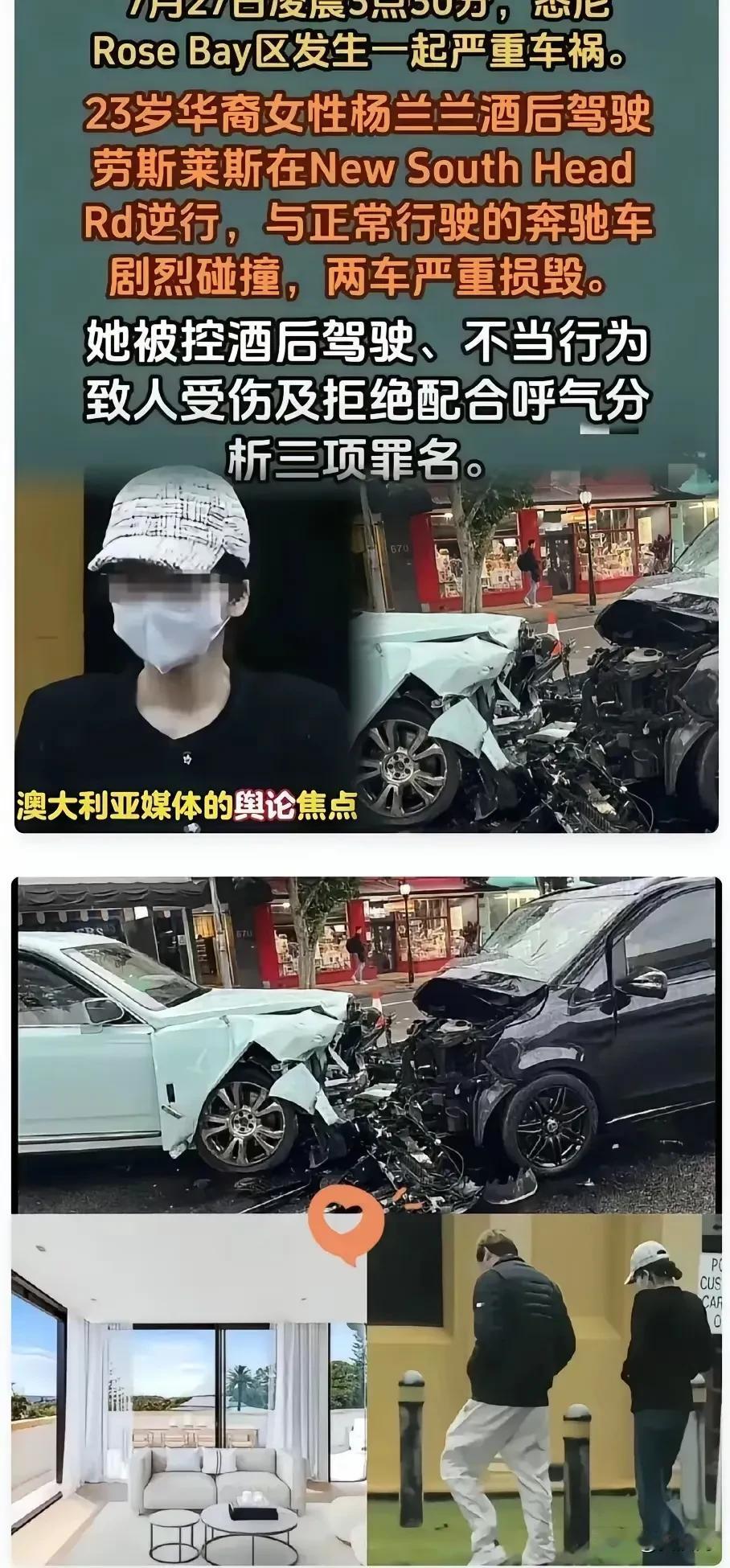 最近杨兰兰很火，不过已经查清了，杨兰兰祖辈都是农民，无产阶级，家里有一个农场而已