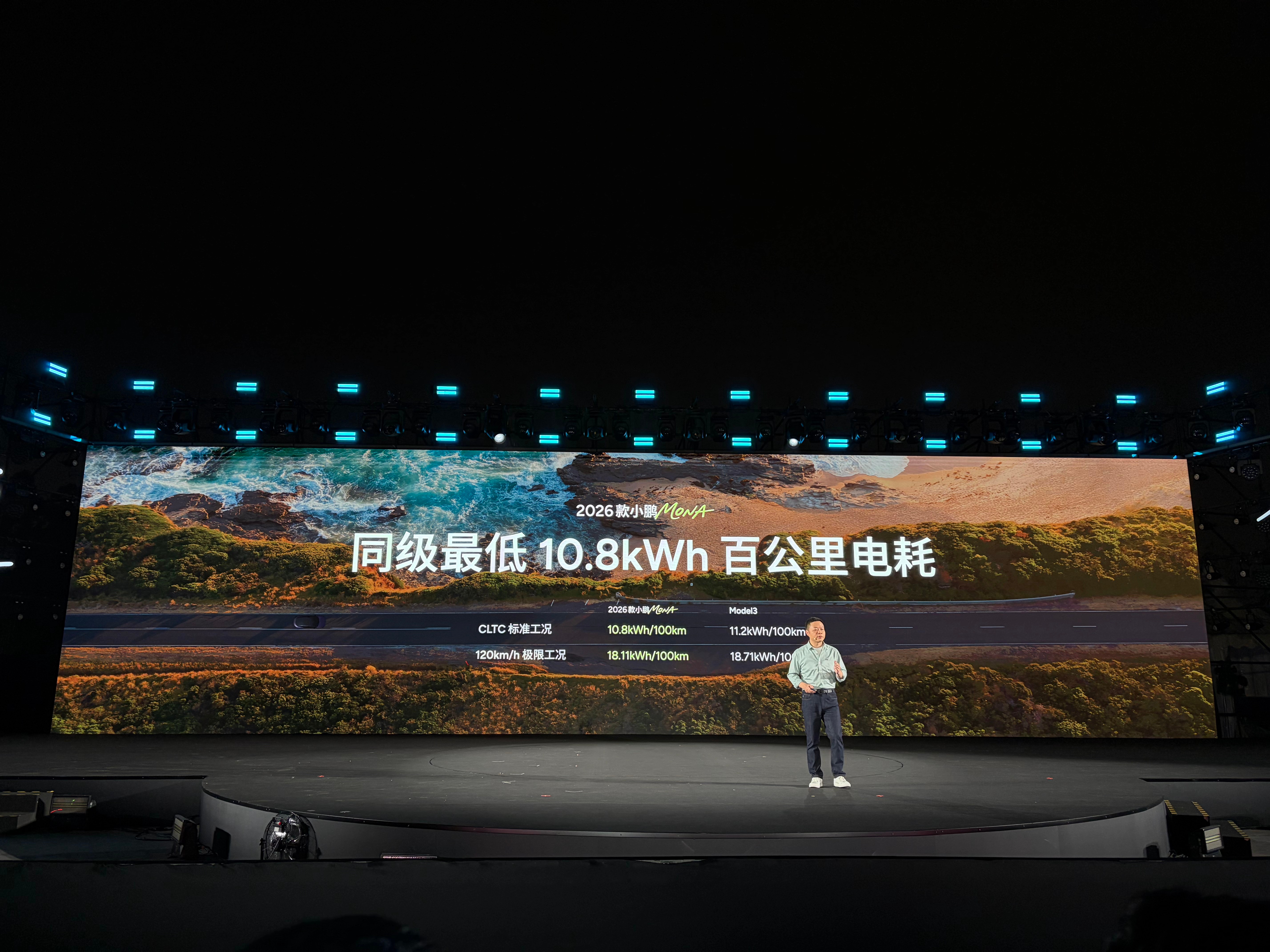 2026款小鹏MONAM03今天上市啦！真的是大大大大升级，年轻人的第一台智能