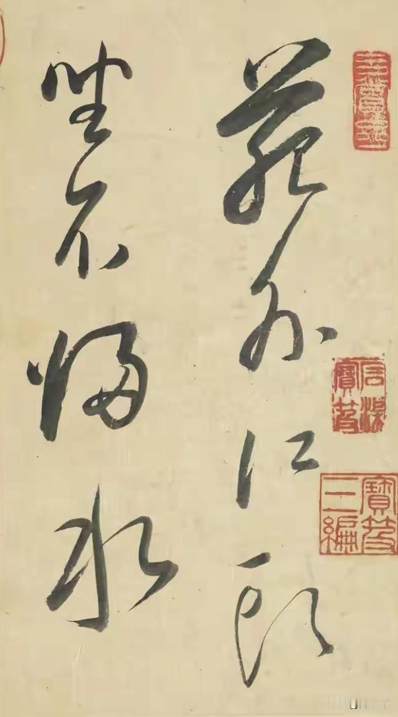 董其昌行书《书杜律册》。这册作品书写杜甫律诗，凭借功力深厚，写得灵动飘逸。董其