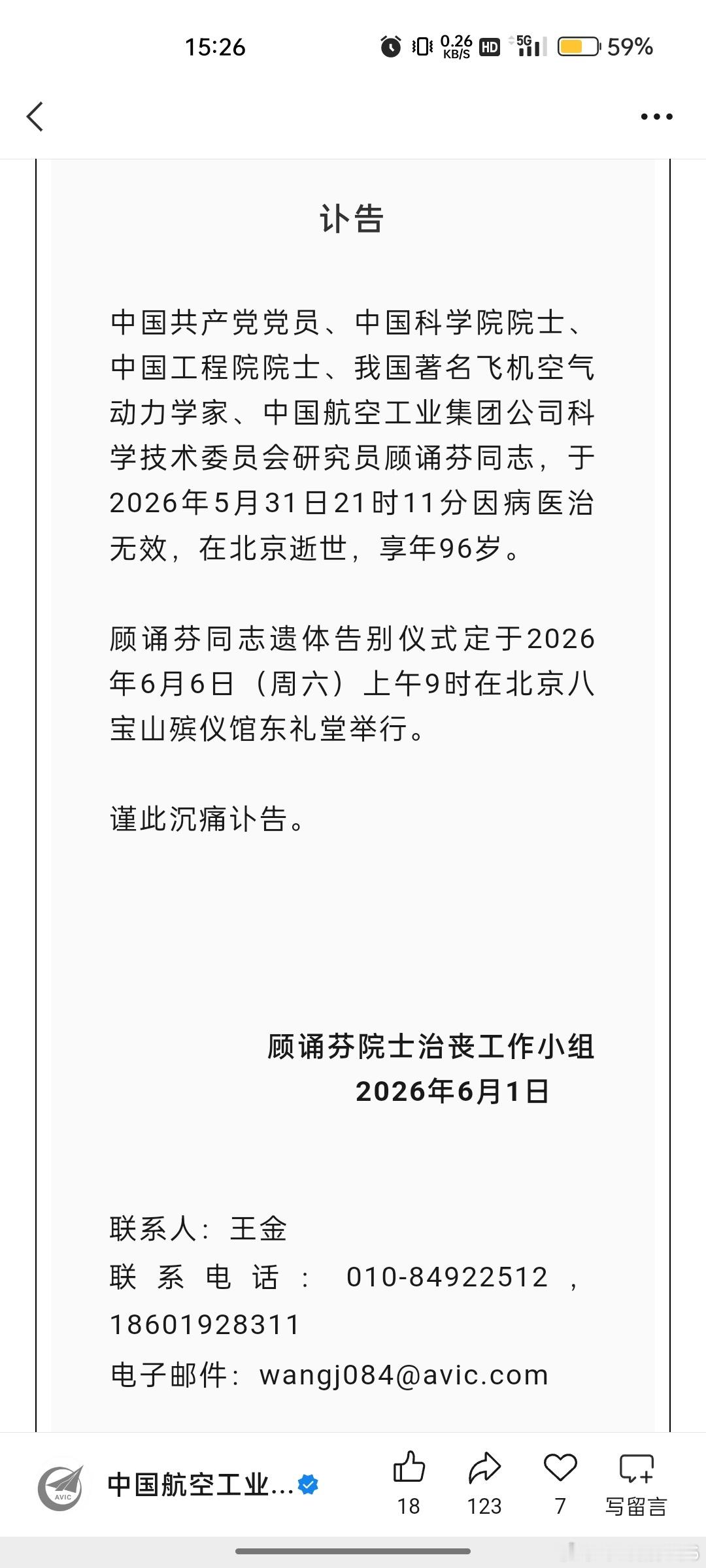 分享图片