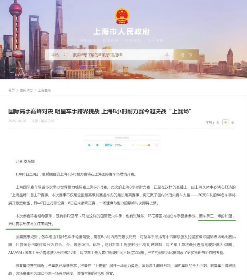 我一直以为王一博能带动四万张赛车门票是很平常的一件事，就像吃饭喝水一样简单，觉得