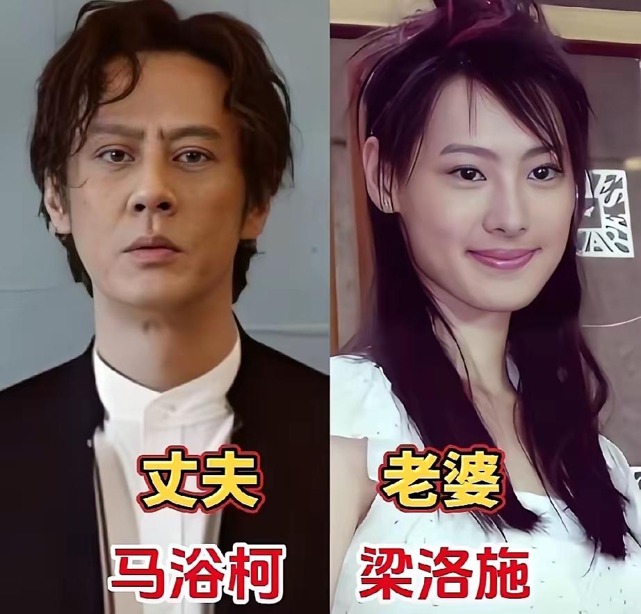 马浴柯的老婆梁洛施谭俊彦的老婆任芷妍苗侨伟的老婆戚美珍王华麟的老婆吴美珩