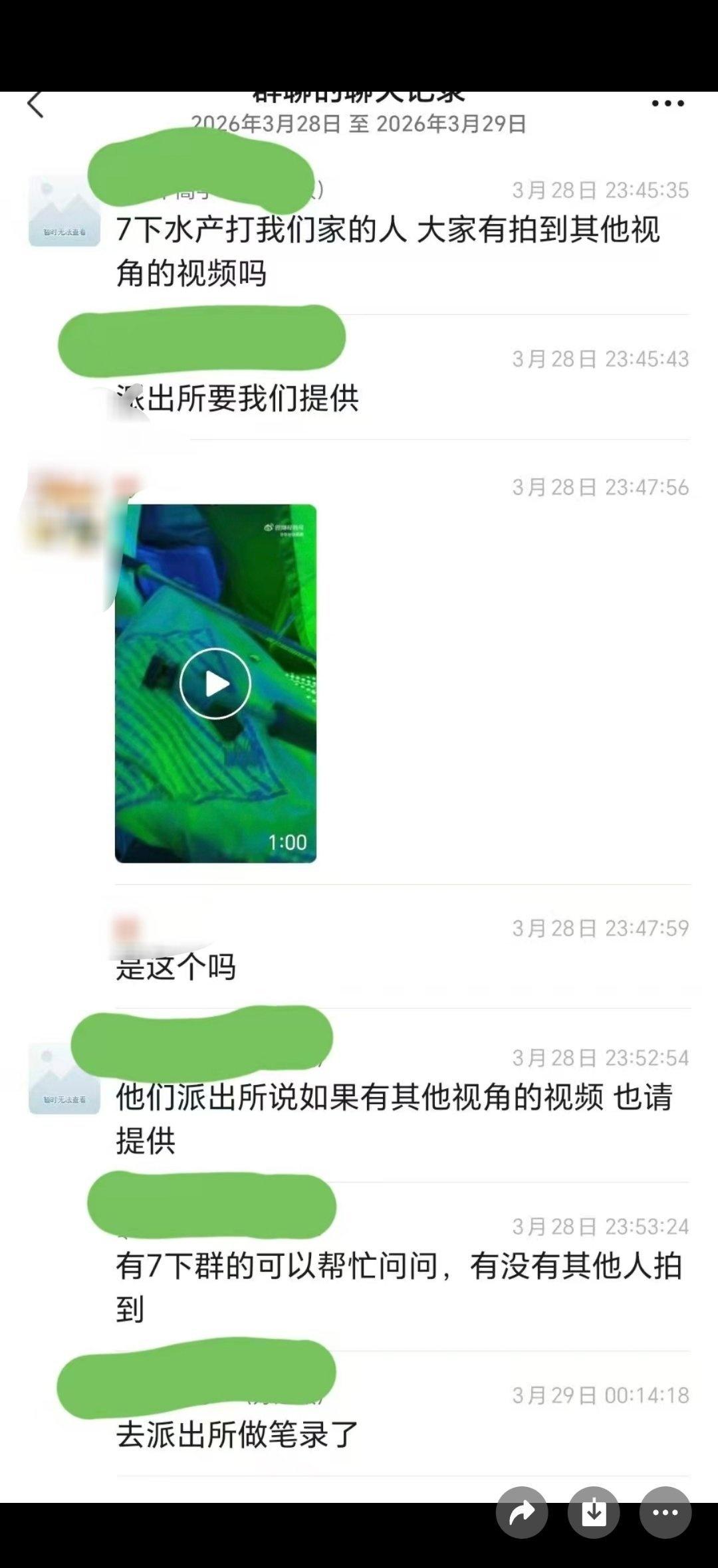扩一下大家帮忙转发问一下帽子叔叔需要速！急！​​​
