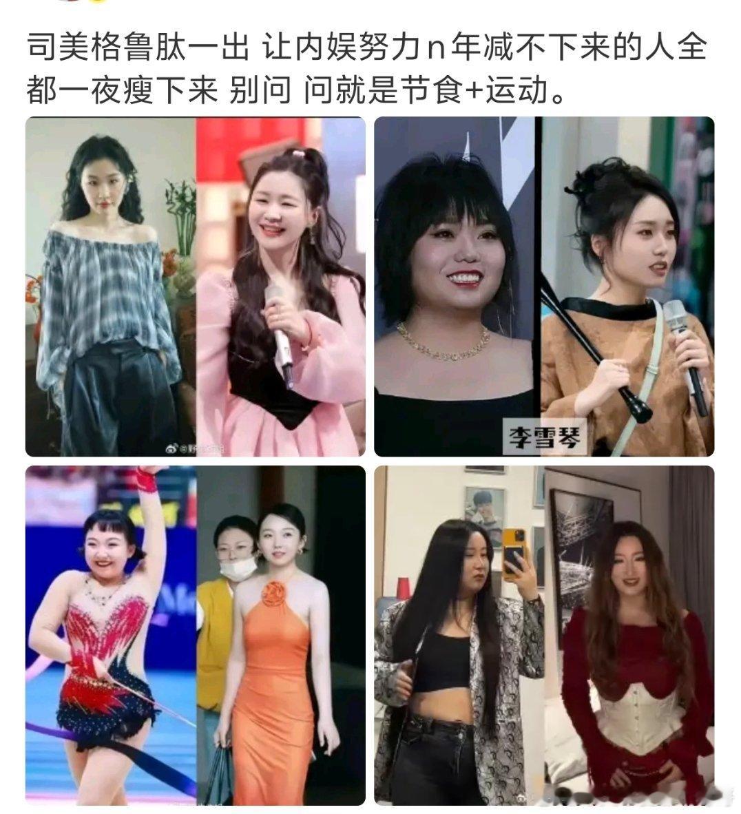 真的好奇这个药有副作用么，我周围人打这个瘦的巨快