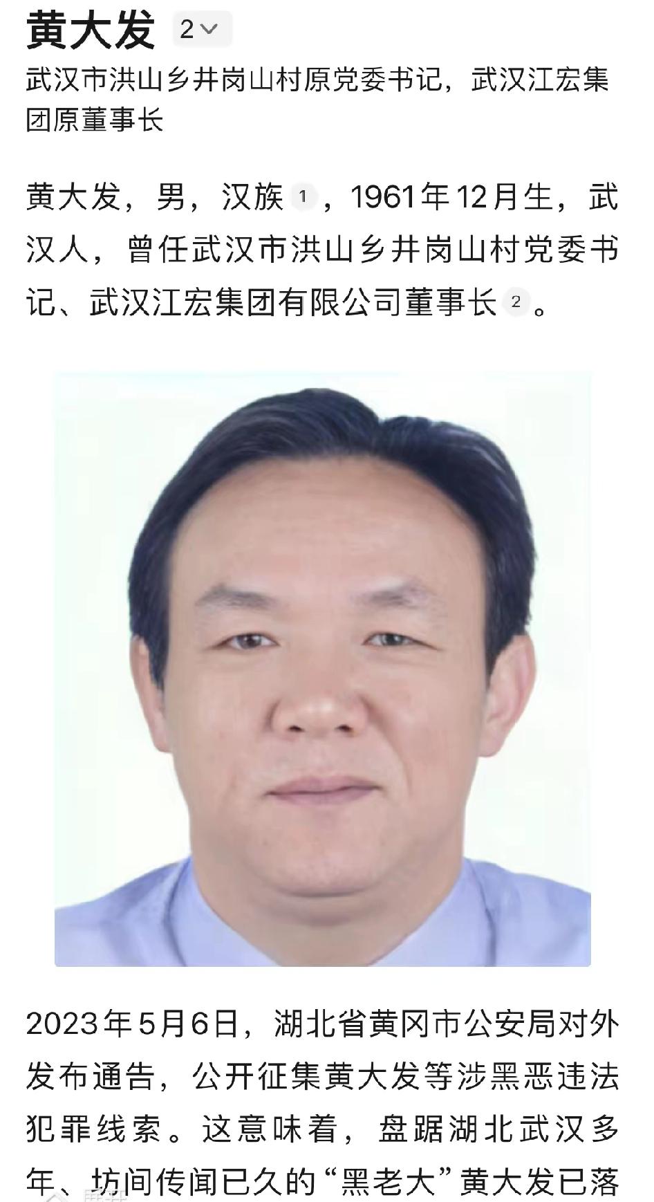 死刑，没有缓期！还想死缓？知道的太多了。意外不意外，惊喜不惊喜！涉黑有人命