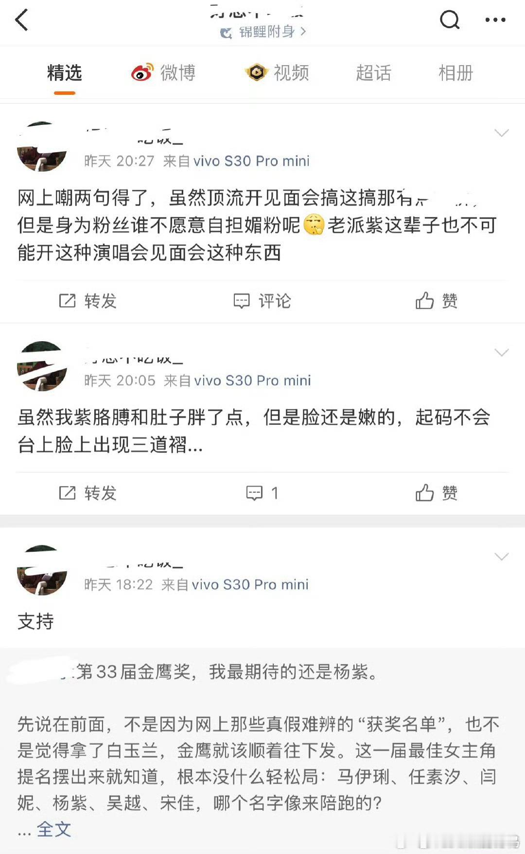 这种人最恶心了​​​