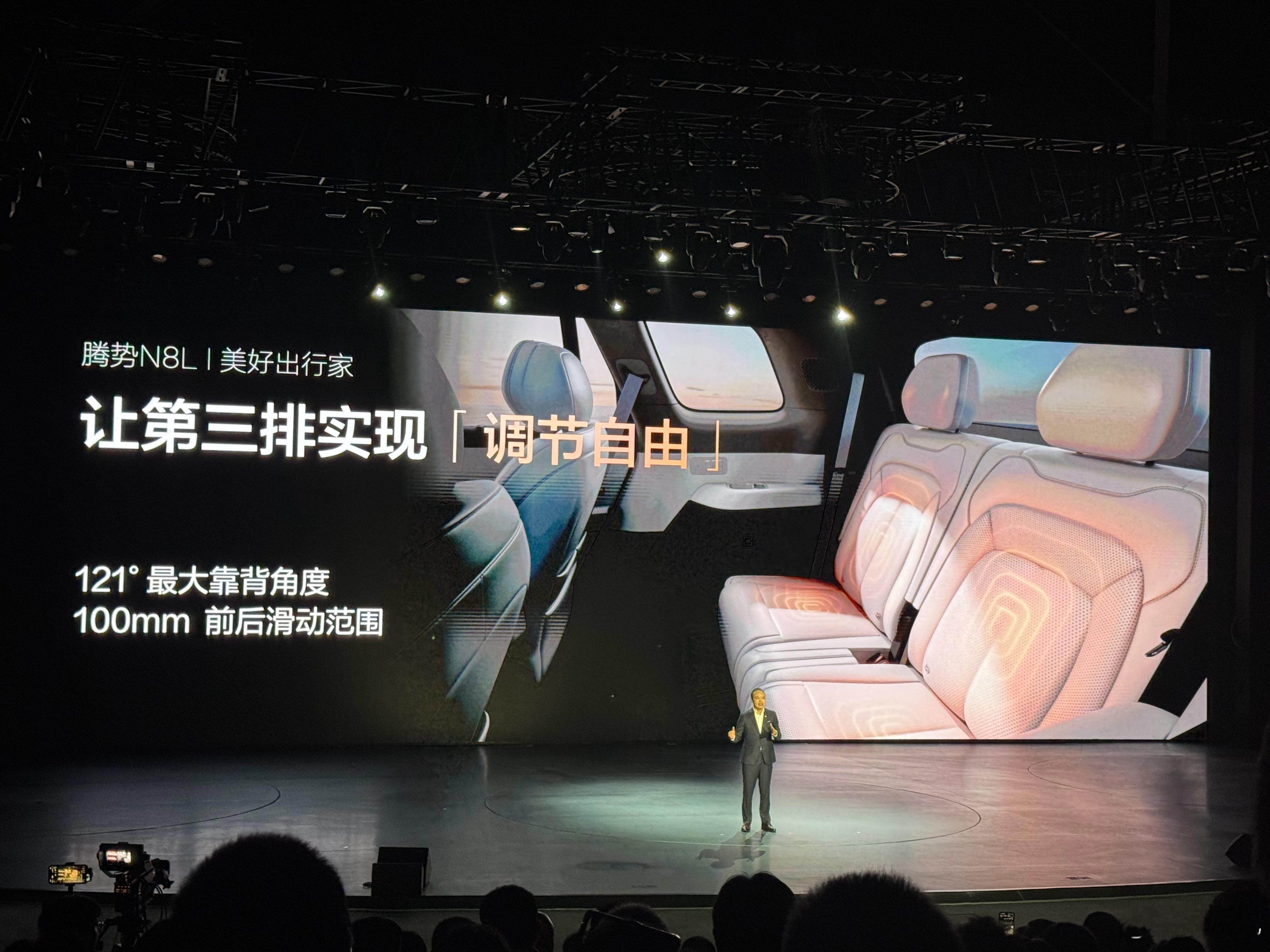 第三排能前后滑动100mm，其他“8系”可做不到[doge]腾势N8L家庭豪华大