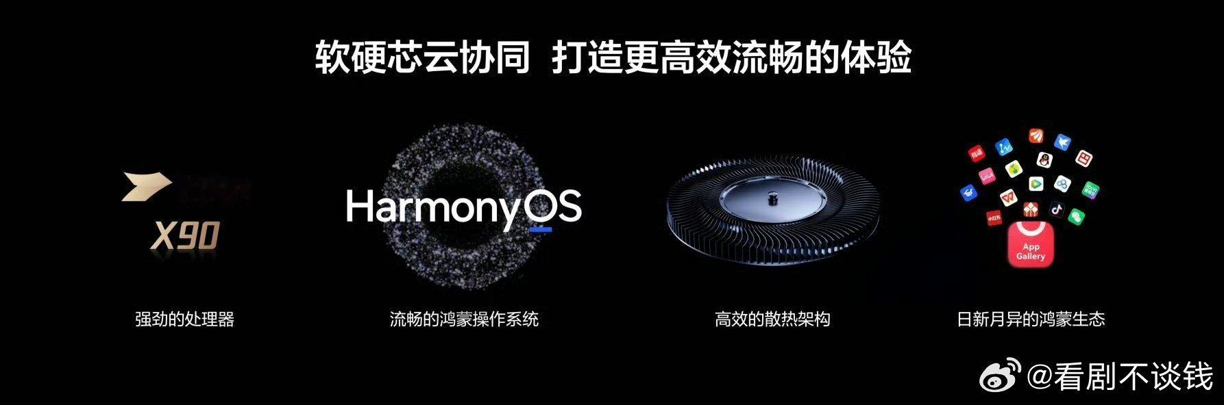 鸿蒙电脑小艺深度研究再升级鸿蒙电脑小艺AI有多强小艺深度研究这次升级太顶了，华