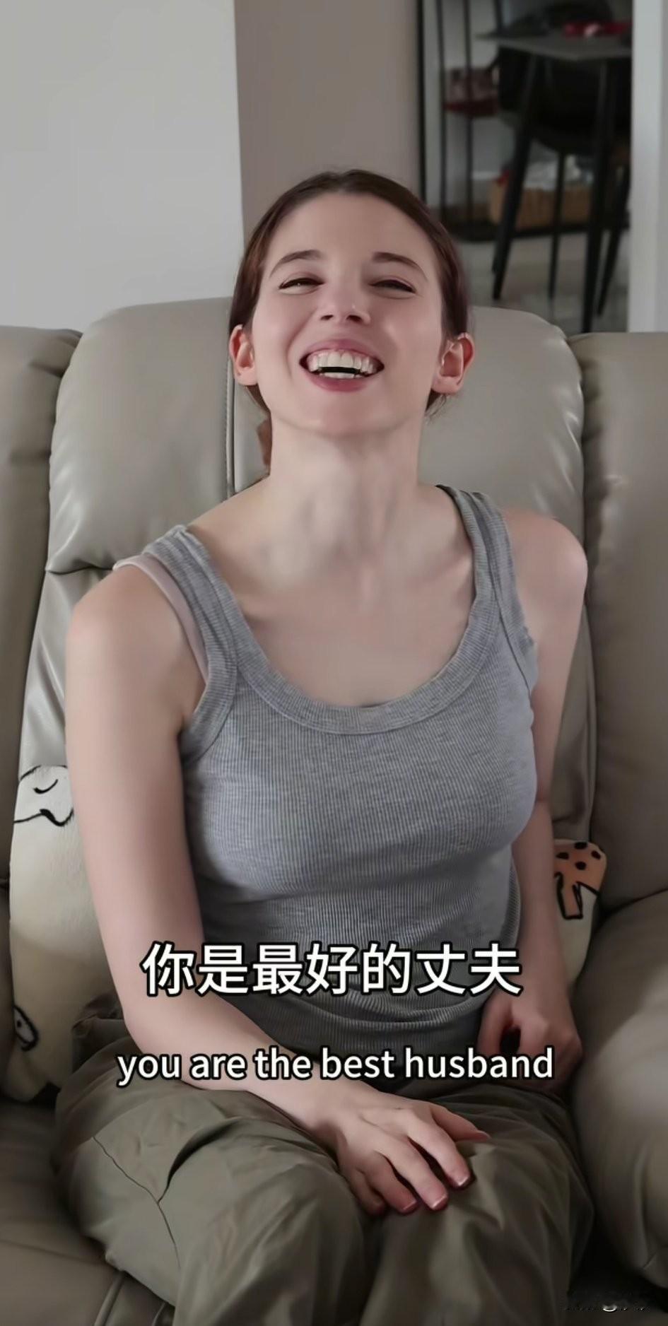 男子娶了一个外国媳妇儿，每天的业余时间都是拍段子，他的外国老婆对他很满意，