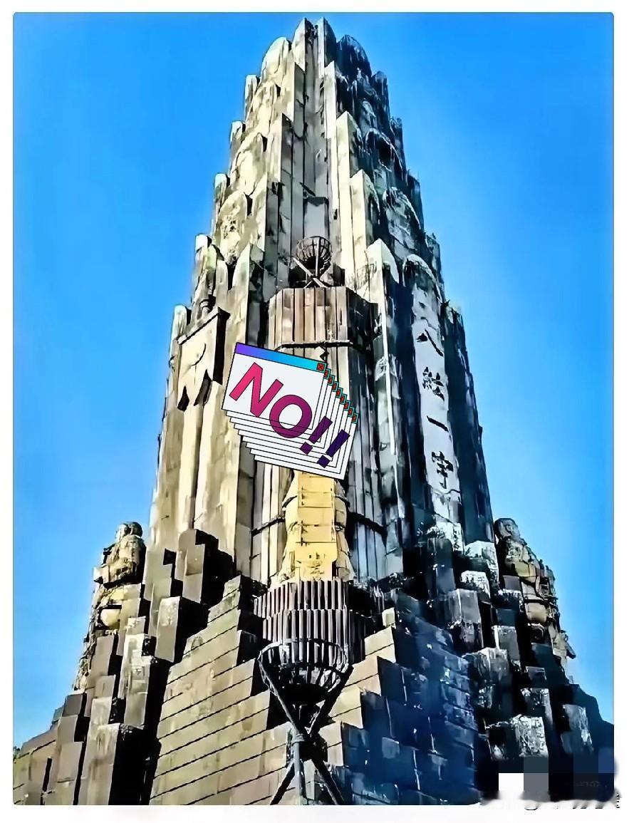 果不其然日本宫崎县这样做了！偷偷摸摸更新官网，把“和平之塔”的那些脏历史全