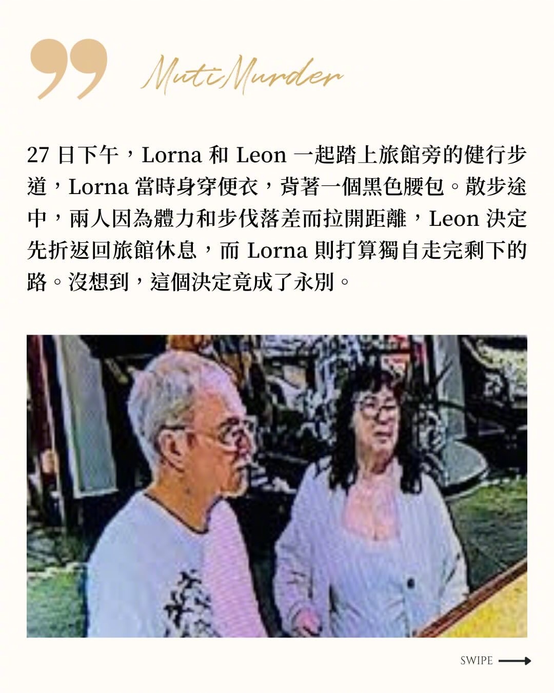 去年九月南非发生了一起神秘失踪案。一对英国伴侣在南非踏入被称为「魔山」的区域后