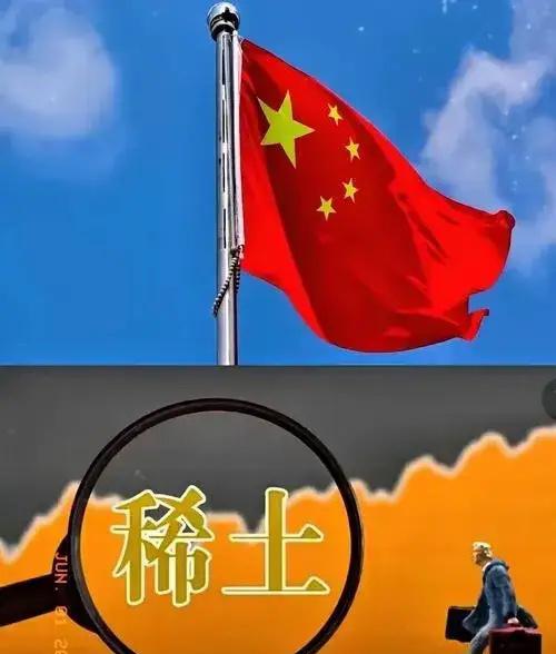 什么叫天佑中华？中国缺油、缺气、缺铜、缺铁，偏偏就是不缺能拿捏世界各国的稀土