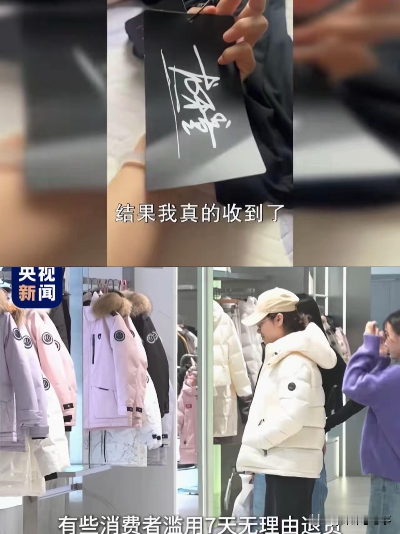 一觉醒来，那些爱钻空子的“白嫖党”彻底懵了！这回连央视都站出来撑腰，全国网友