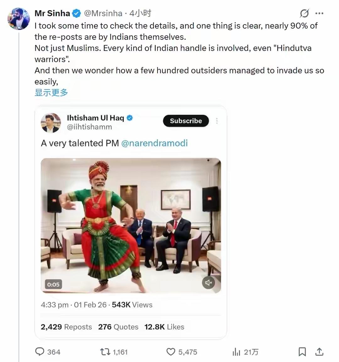 丢人丢到家近日，随着美印完成关税谈判，印度总理莫迪兴奋的表示：“今天很高兴与我