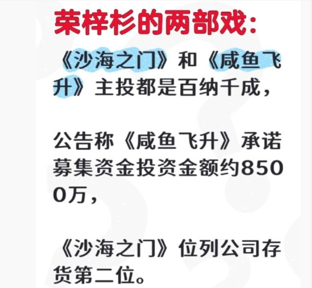 荣梓杉这种糊糊没人盯着本来都不算啥事儿但是那天发了蓝底白字通告，估计要避一避风头