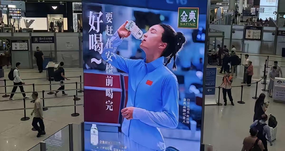 9月20日凌晨，首都机场的安检口，17岁的陈妤颉因为盒装牛奶不能带上飞机，仰头一