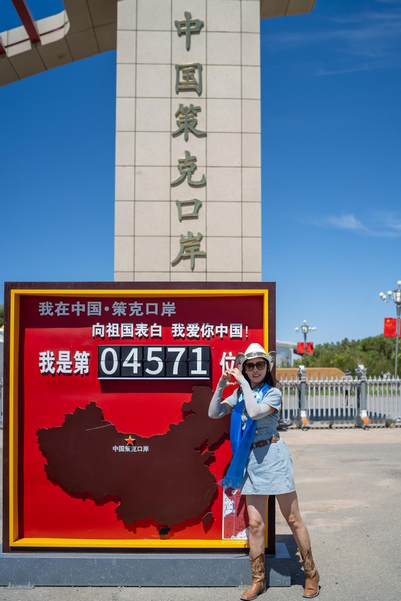 策克口岸：戈壁深处的国门之旅策克口岸位于内蒙古额济纳旗，与蒙古国南戈壁省西伯库