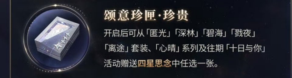 能不能多送几个。探测不出来的有点多