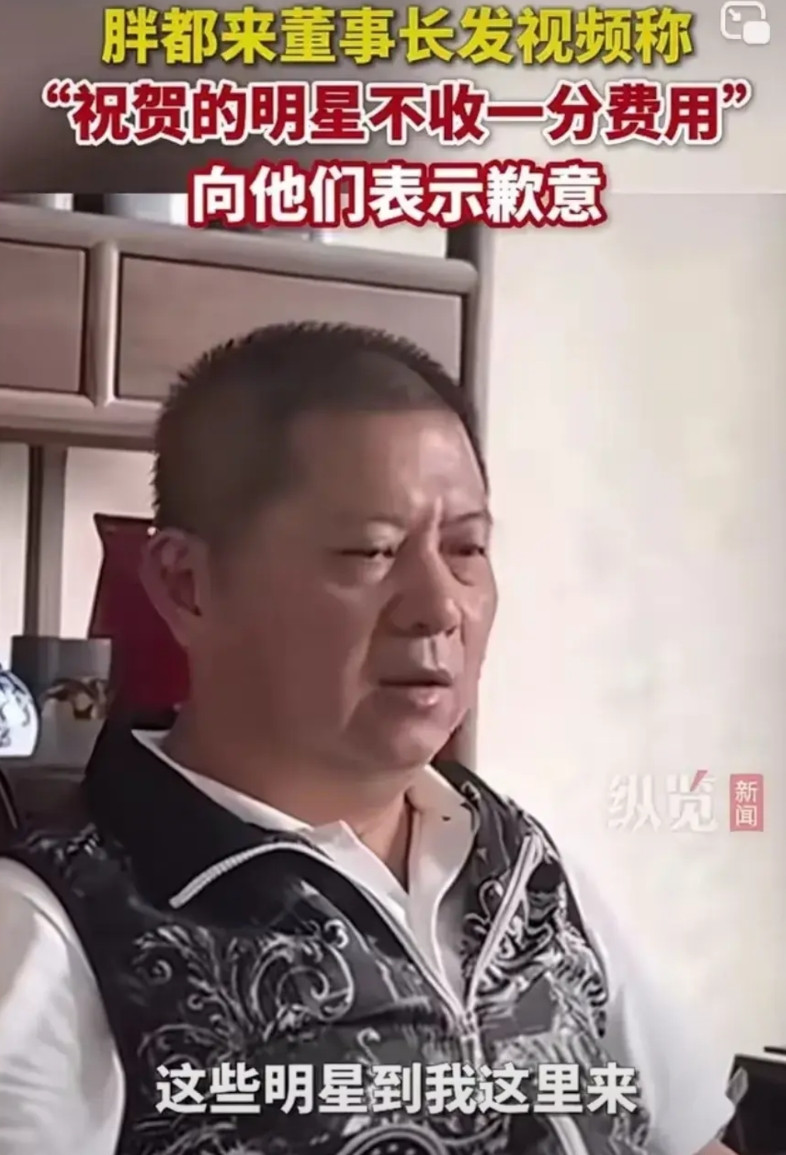 胖都来老板后悔了，就不应该碰瓷胖东来，可能名字会改，因为开业十天，胖都来根本没有