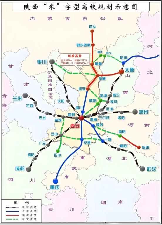 西康高铁启动联调联试，西安至安康段预计9月底通车，陕西"米字型"高铁网最后一捺补