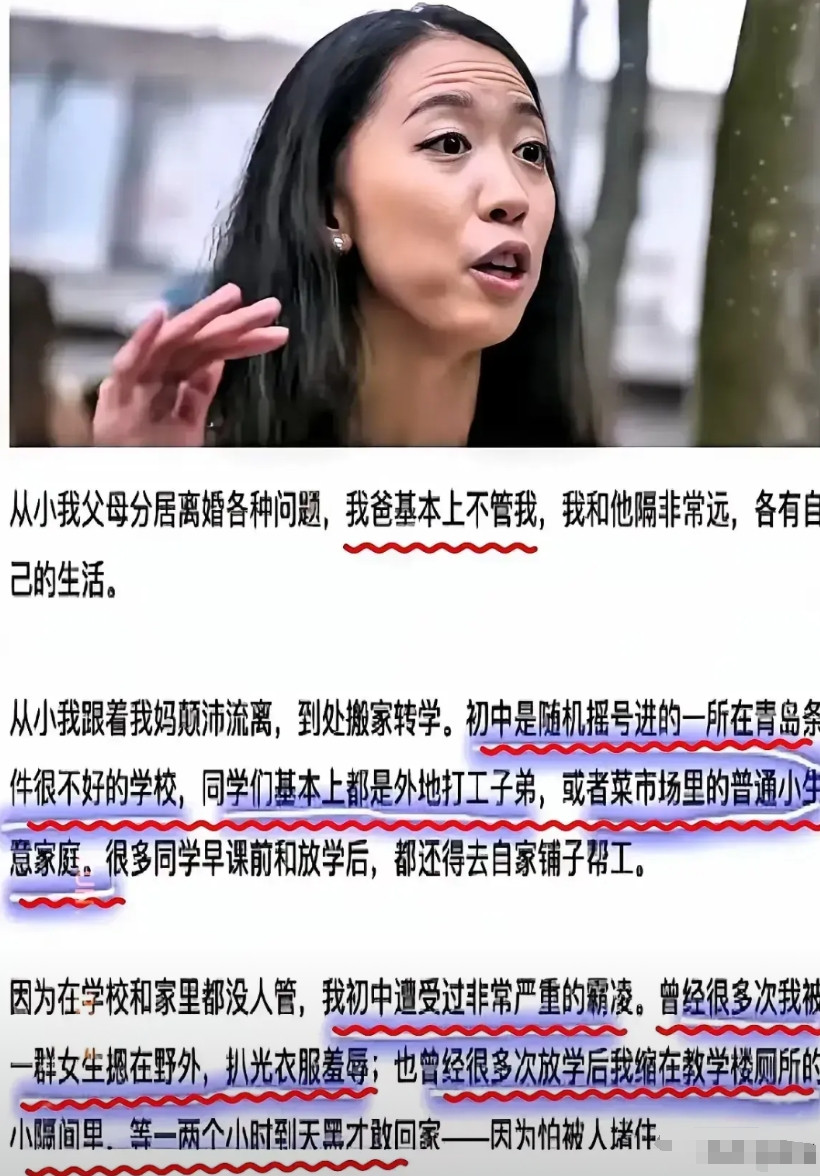 青岛女孩一手打造罗生门，将哈佛和青岛65中架在火上烤。她的描述，单亲妈妈，父