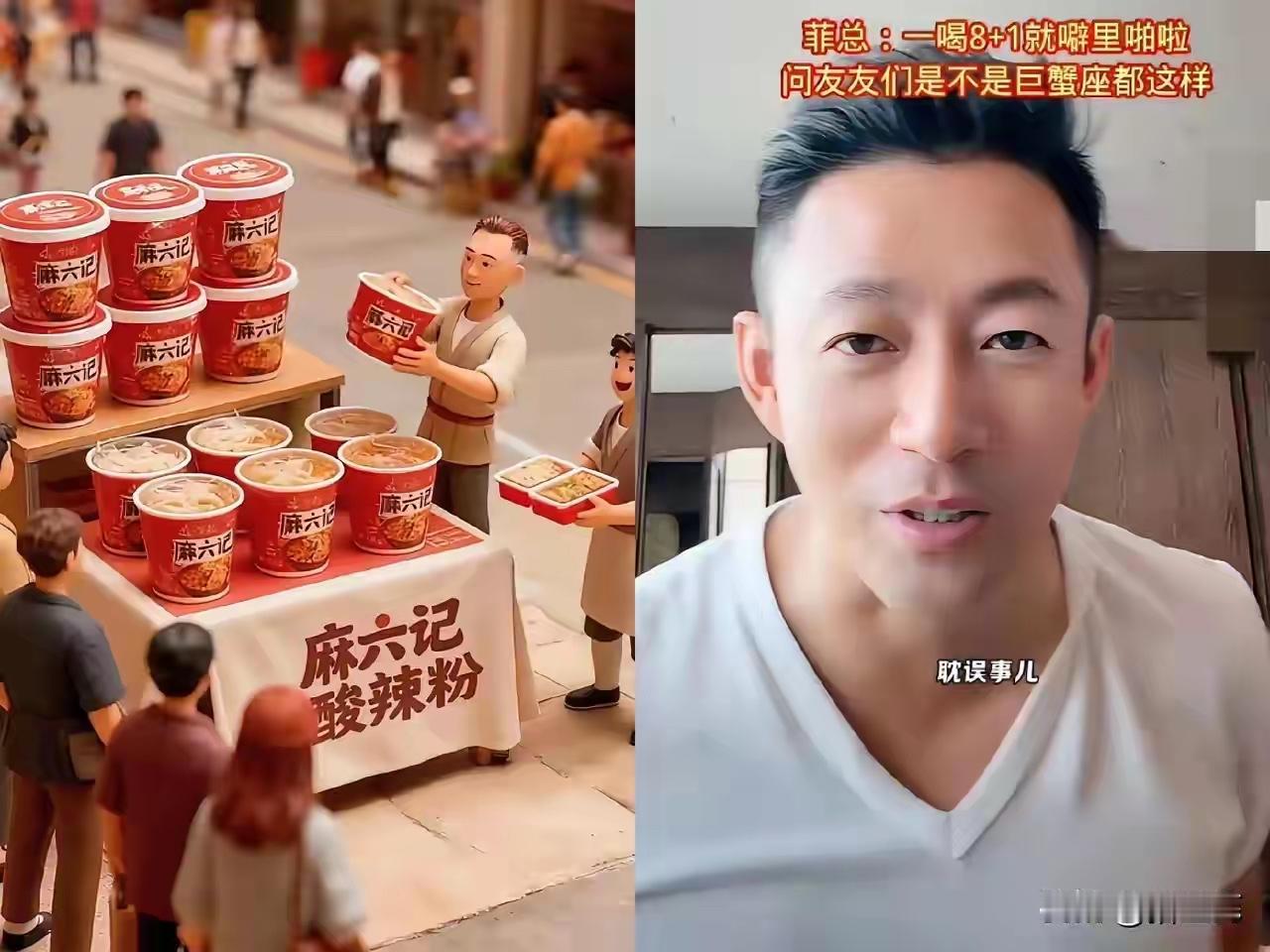 小菲现在这样挺好的，努力做直播，电商税来了，小菲知道了吗？直播收入也是需要交税了
