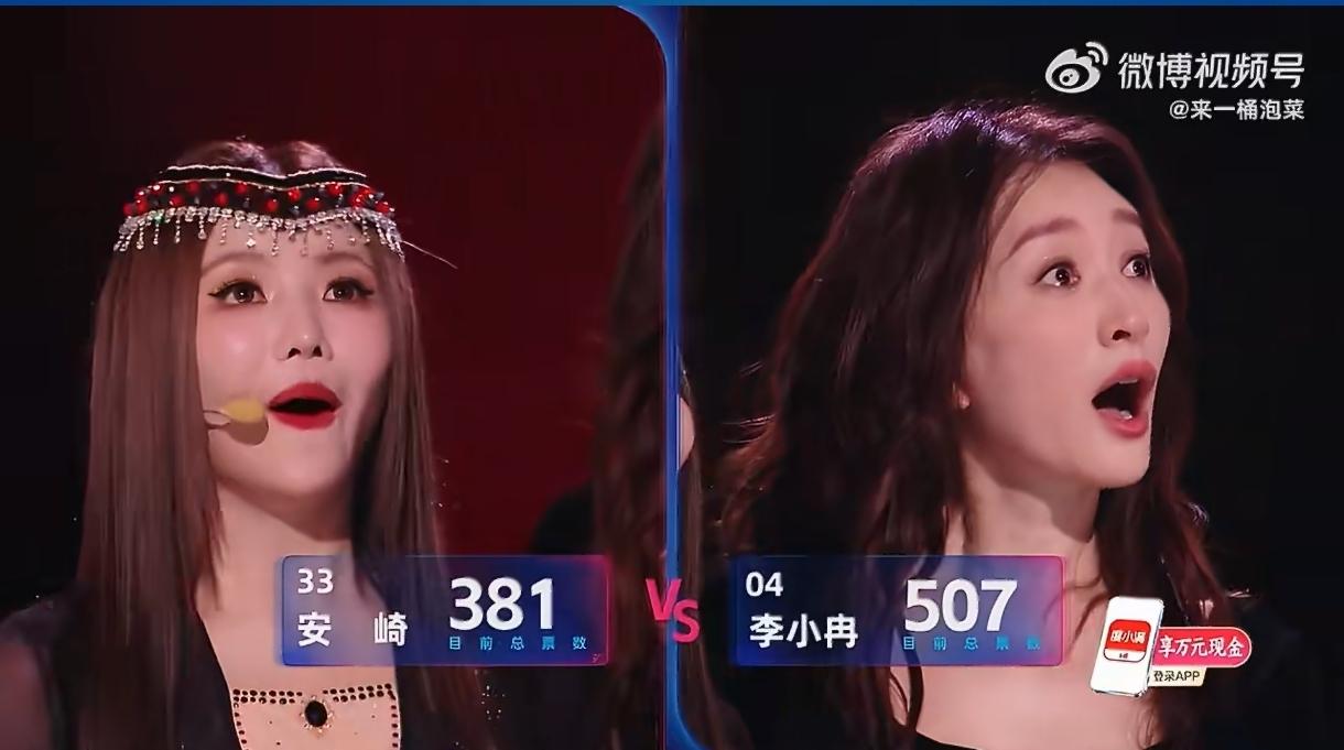 谁懂啊，真的被谢娜和李小冉戳破防了。没人比谢娜更清楚，李小冉敢站上这个舞台，要鼓