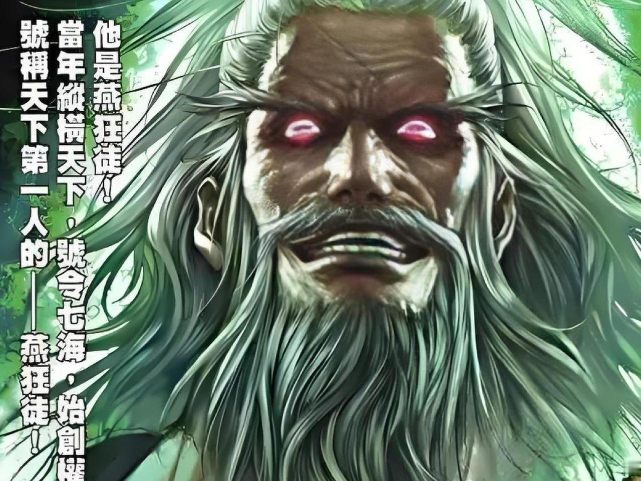 温瑞安武侠四大绝世高手结局：萧秋水善终，关七乘UFO穿越！温书中最高级别的高