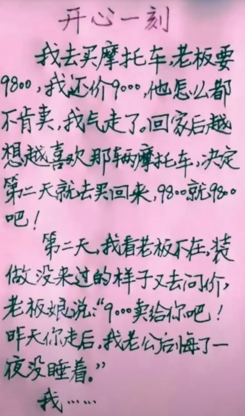 这就是双向奔赴吗？
