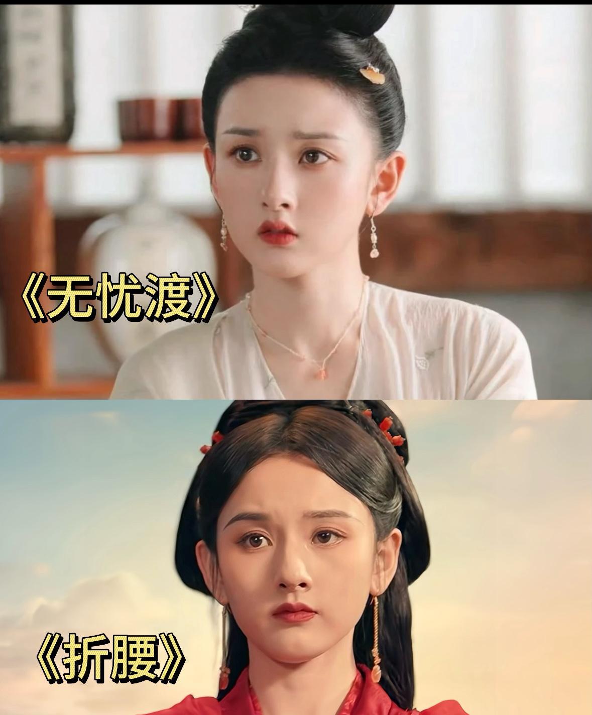 宋祖儿古偶开挂脸，神颜！从小哪吒开始，我就好喜欢她，我觉得她真的好漂亮，现代装