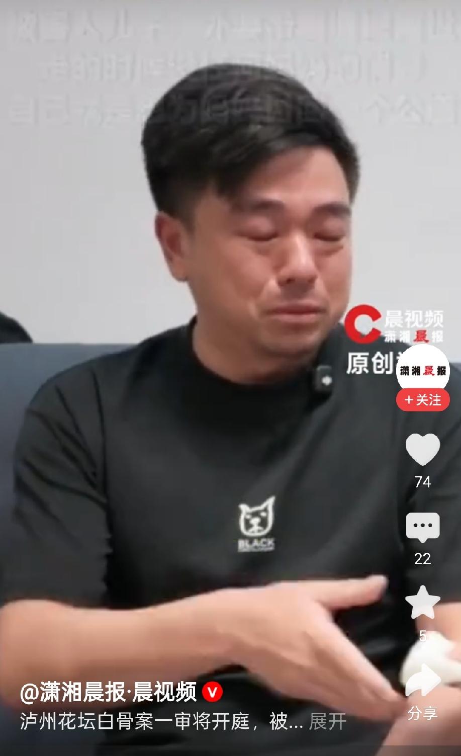 花坛埋尸案即将开庭，死者儿子发声：外婆没有妈妈的消息抱憾离世，自己吃百家饭长大，