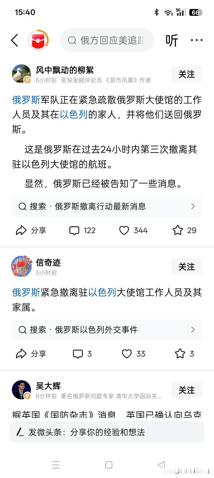 俄罗斯与以色列要发生大事？目前的俄罗斯与以色列之间的情况，如果不出意料之外的话